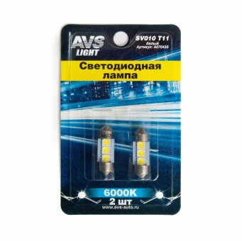 Лампа светодиодная AVS 31мм T11 (белый) SV8,5x8 3SMD (блистер 2шт)