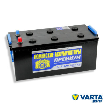 Аккумулятор 6СТ-210 PREMIUM (Tyumen Battery) рос.конус