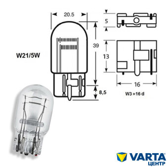 Лампа головного света AVS Vegas в блистере W21/5W 12W (W3x16d) 2шт